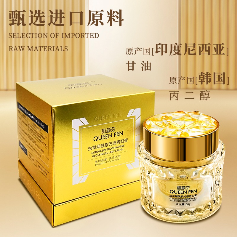 Niacinamide Collagen Luxury Fa - Luxury Skincare Whitening Cream recension och pris