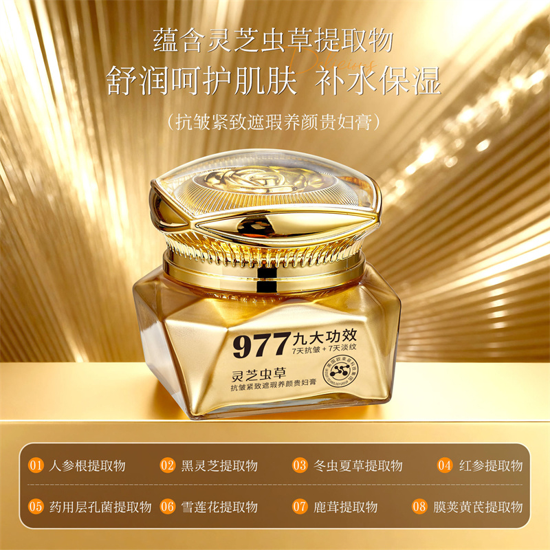 Herbal Ganoderma Cordyceps Lux - Luxury Skincare Whitening Cream recension och pris