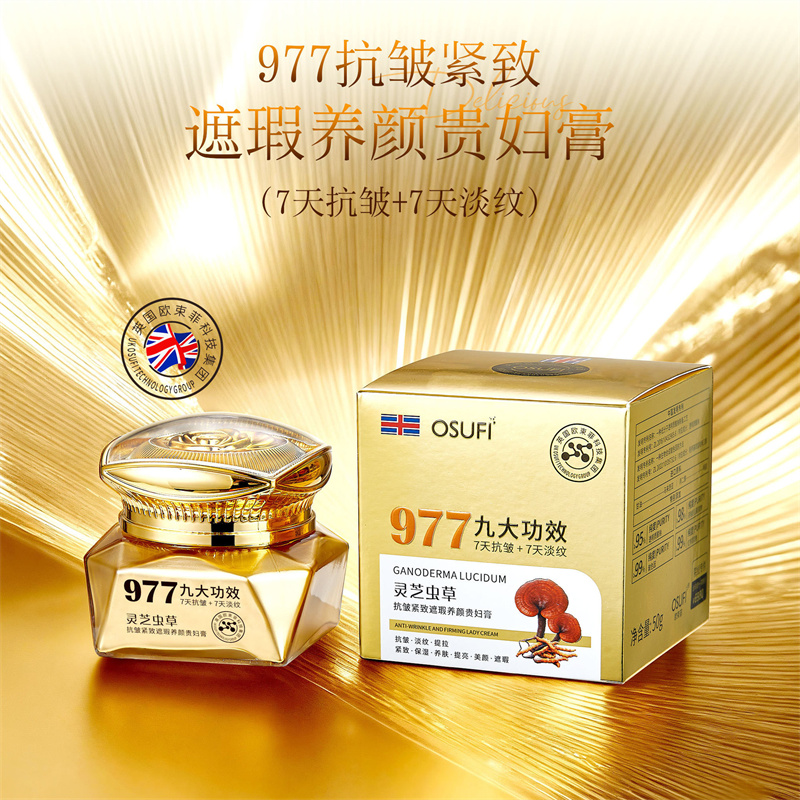 Herbal Ganoderma Cordyceps Lux - Luxury Skincare Whitening Cream recension och pris