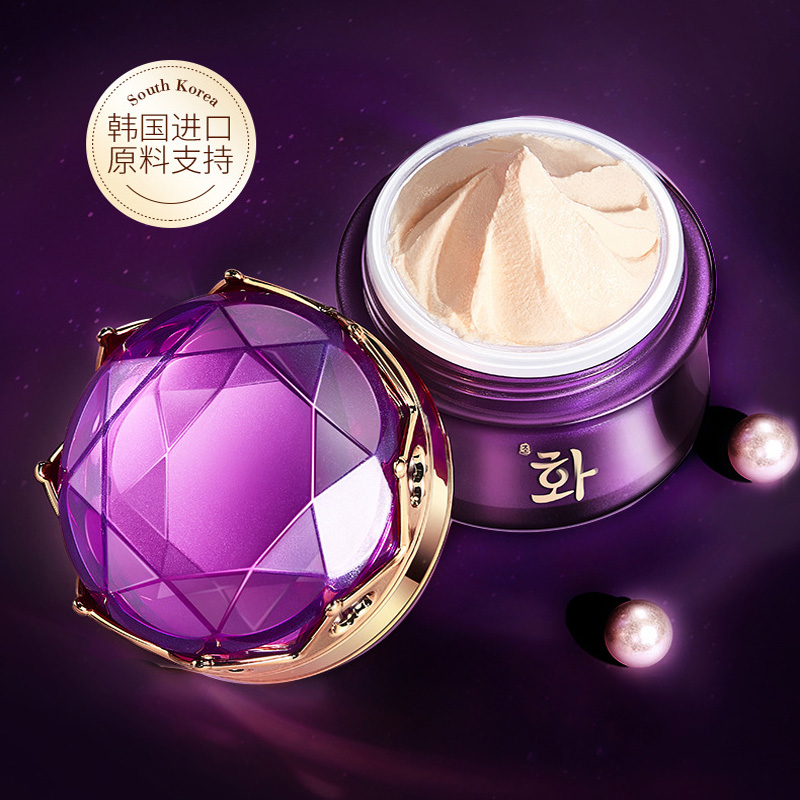 Luxury Noble Lady Cream Pearl  - Luxury Skincare Whitening Cream recension och pris